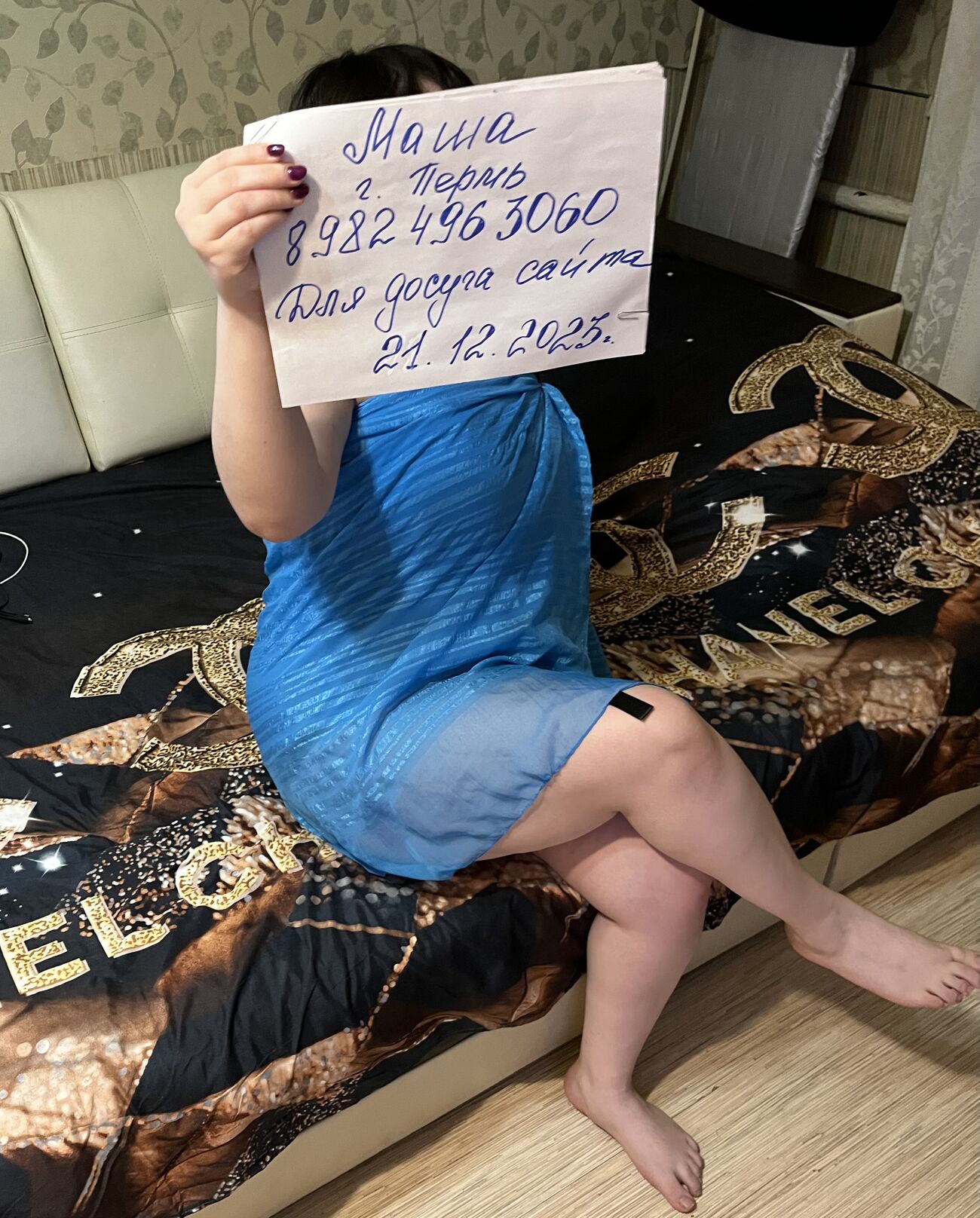 Массажистка Мария 22 лет сделает профессионально массаж не профи и примет у себя в Свердловский